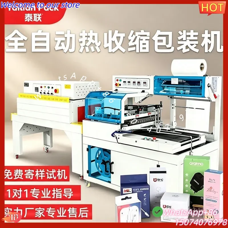 2026 Automatic sealing and cutting machine Automatic coating machine Tableware packaging machine POF gift box Book shrink