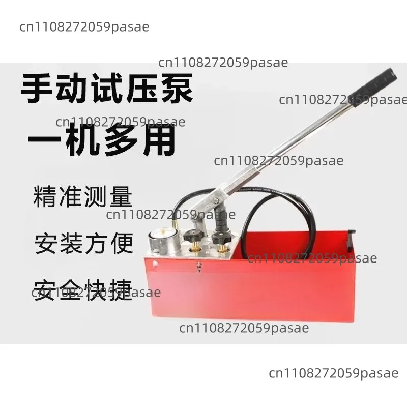 50KG Manual Pressure Testing Pump for PPR Water Pipes and Valves Pipe Leak Detection Machine Pressure Testing Equipment