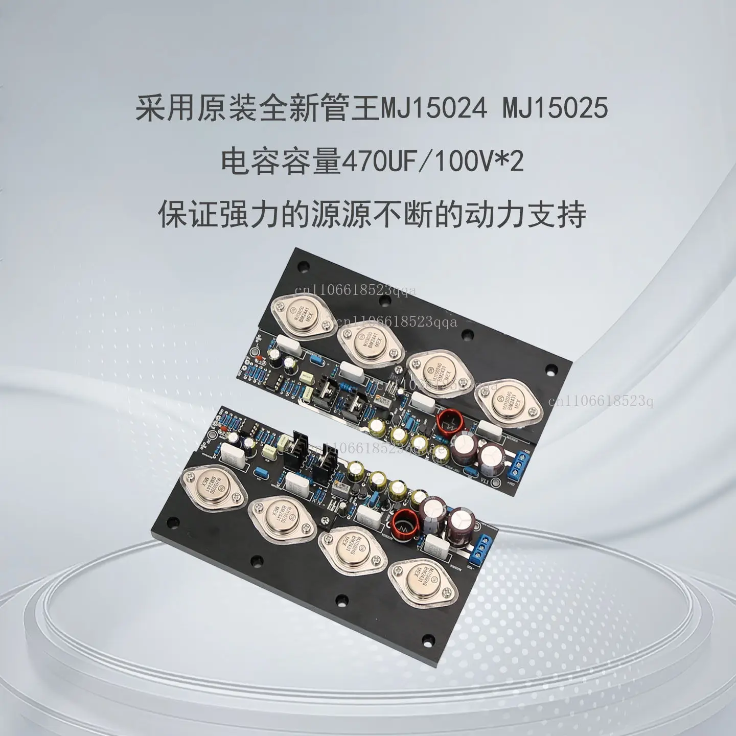 YJ-20W no feedback full DC, pure rear stage Class A power amplifier board, audiophile grade HiFi