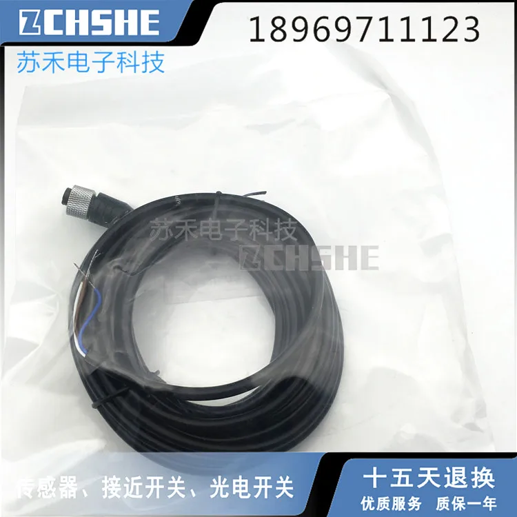 Original new 100% special offer supply proximity switch connecting line S12-4FVG-050