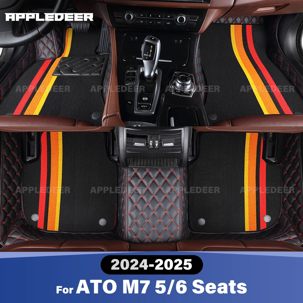 

For AITO M7 5/6 Seats 2024-2025 Double Layer Car Floor Mats Custom Auto Carpet Cover Interior Accessories