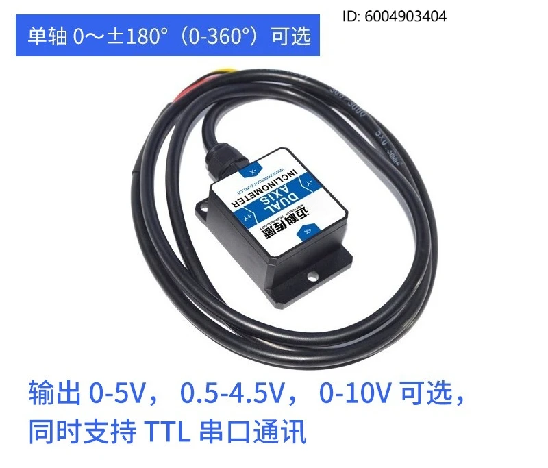

MK410T single axis 0- ± 180 ° inclination sensor, domestic excavator construction machinery angle monitor