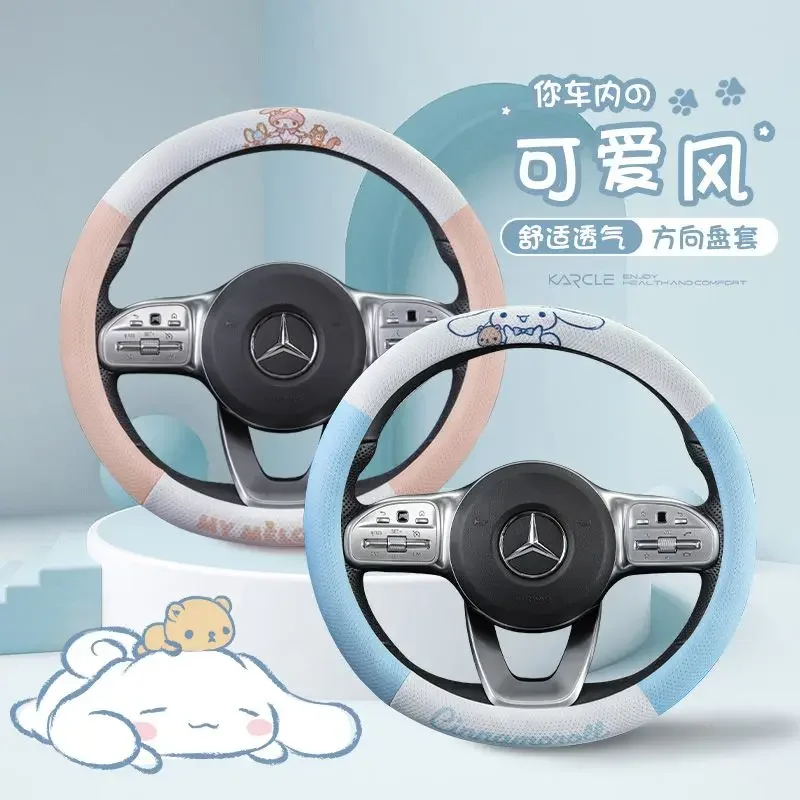 

38cm D Type Sanrio Hello Kitty Car Steering Wheel Cover Melody Cinnamoroll Cute Ice Silk Mesh Cloth Car Accessory Handle Cover