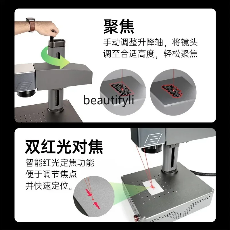 C89 Portable stainless steel thermos cup, small fiber laser engraving, marking machine
