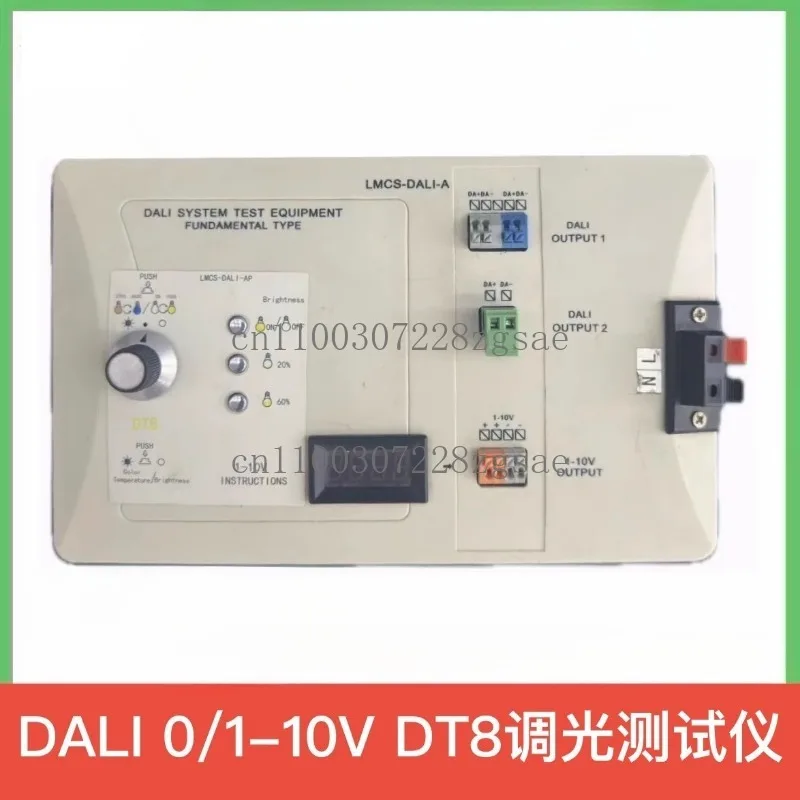 Dali Dimming Color …