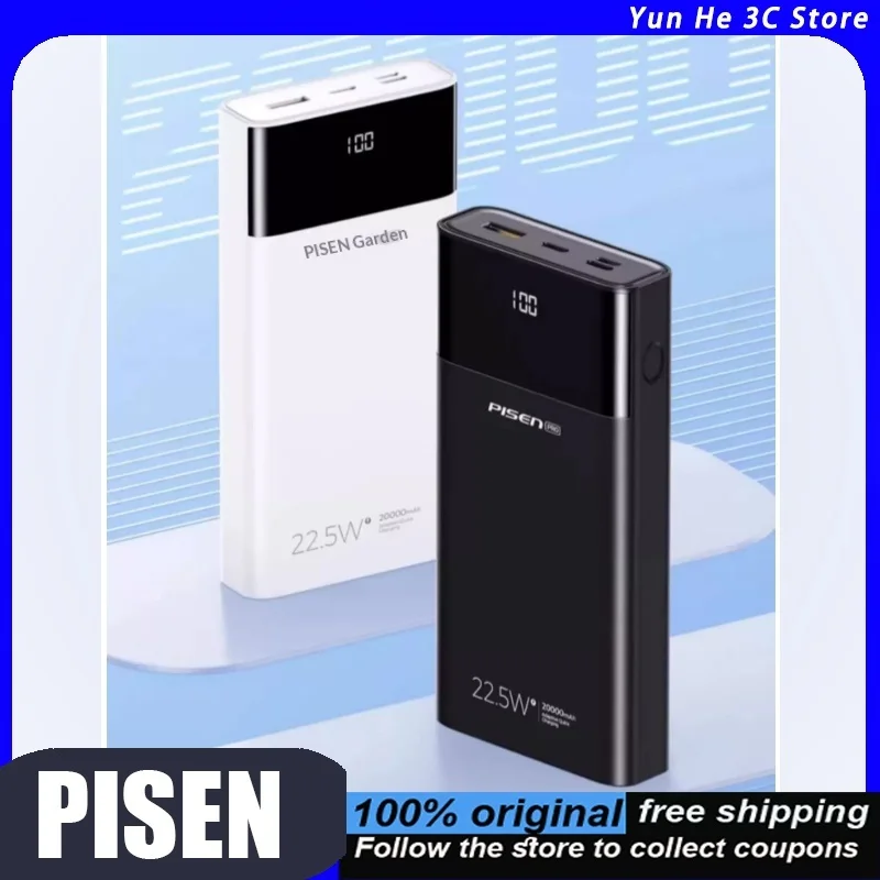 

Pisen Portable Power Bank Compact 2026 New Model 20,000mAh 22.5W Super Fast Charging Digital Display 3C Certified Airline