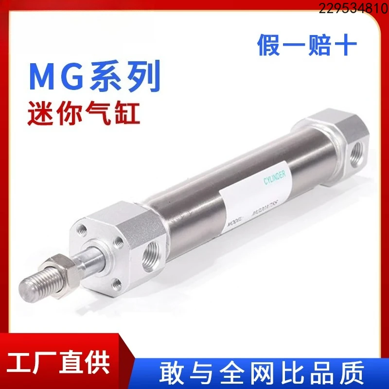 

MG series stainless steel mini cylinder MG20X100S/MG25X25S/MG32X15S