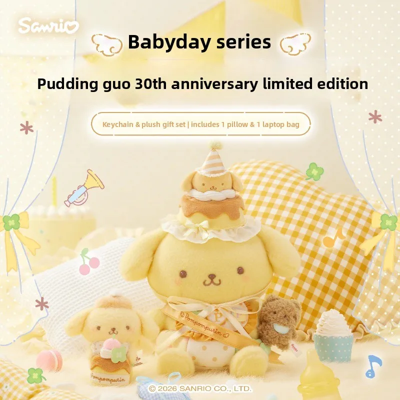 pompompurin-collection-journee-sanrio-authentique-30eme-anniversaire-adorable-poupee-sac-a-dos-Elegant-et-ornement-de-voiture-–-cadeau-ideal