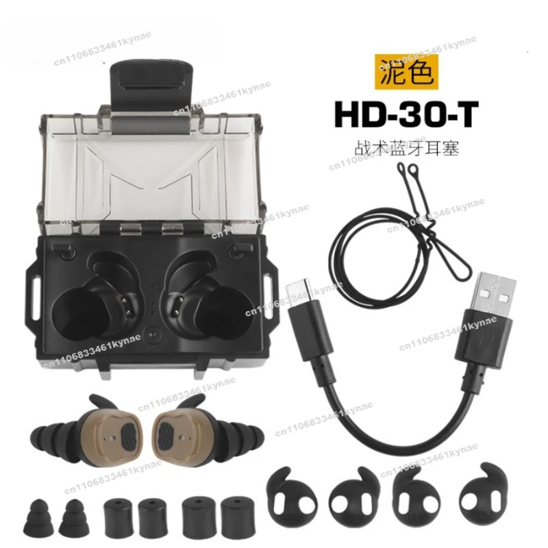 Bluetooth Headset Pickup for Tactical Shooting Training and Noise Reduction Protection Earplugs