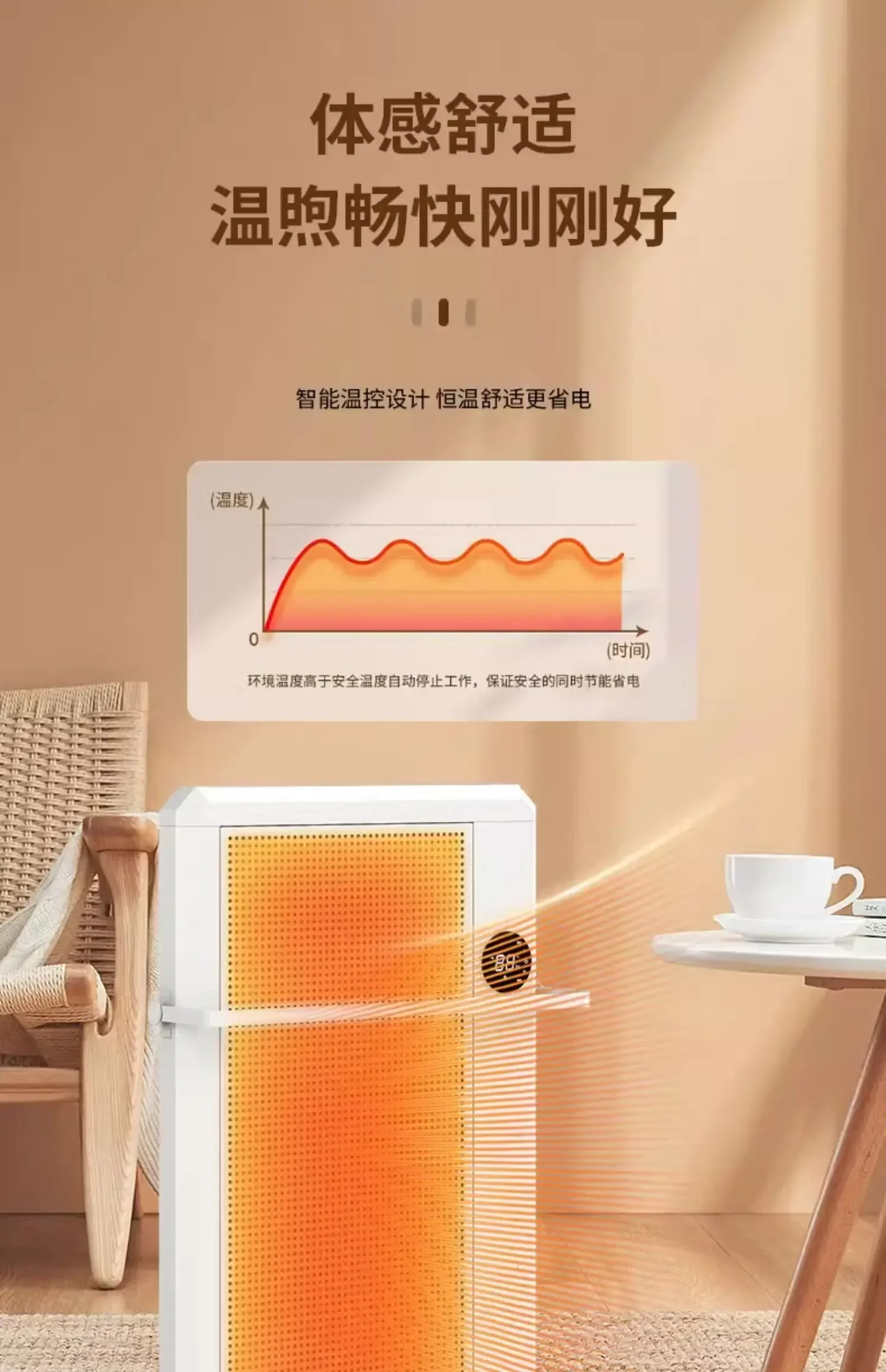 220V New Graphene Electric Heater, Affordable and Efficient Heating Solution for Winter