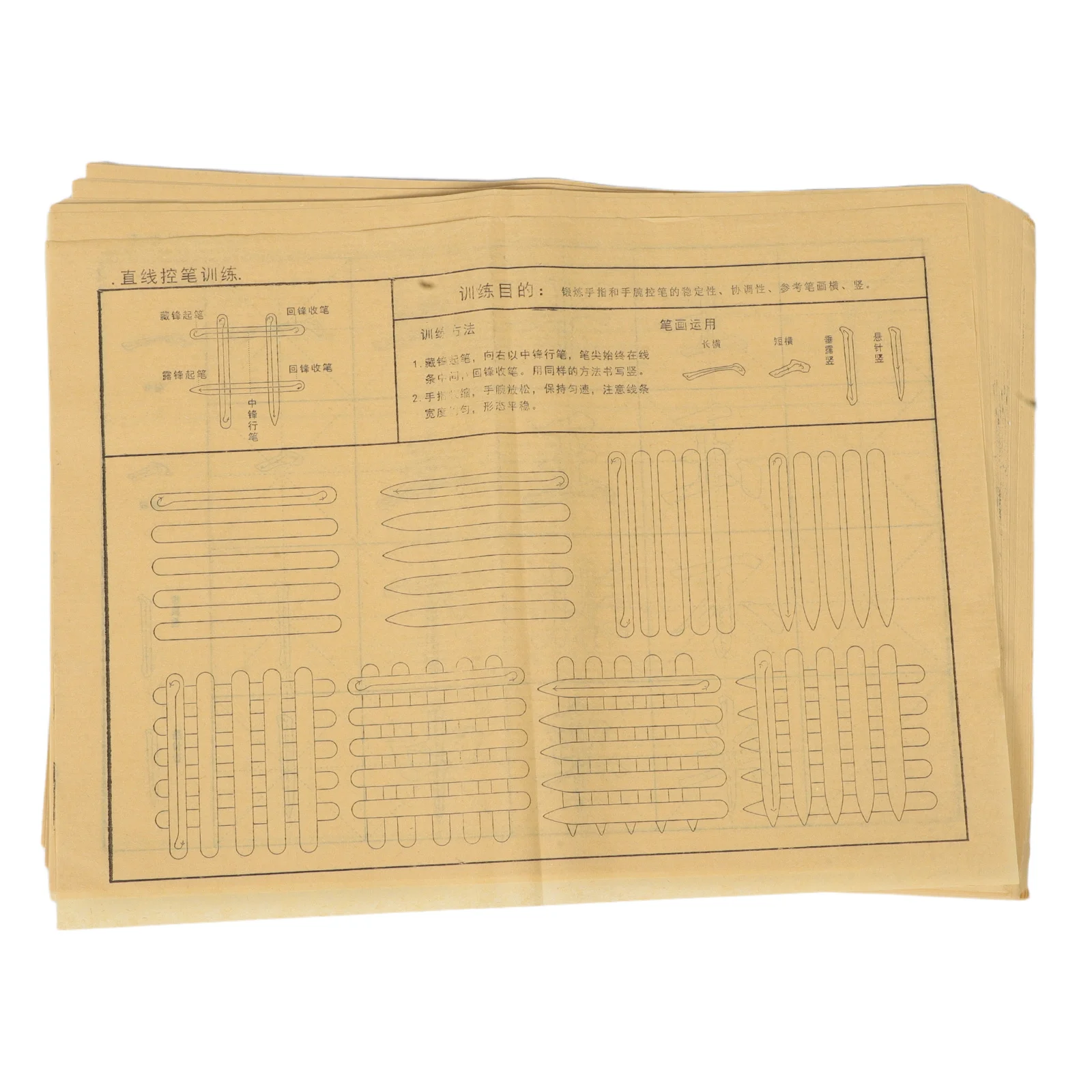 

120Pcs Calligraphy Practice Paper Chinese Brush Writing Sheets for Beginners Standard Stroke Learning Handwriting Control