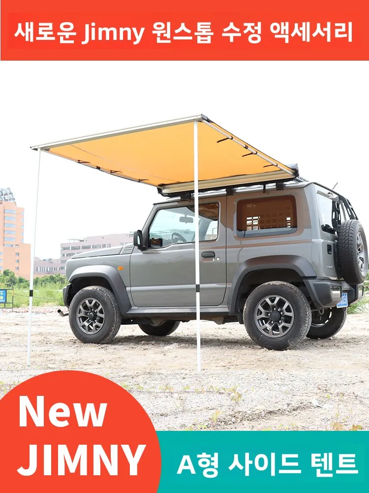 

209-2023 Новая палатка на крыше Jimny JB74, уличная палатка с камерой, дорожное снаряжение, водонепроницаемая боковая палатка elter Modin