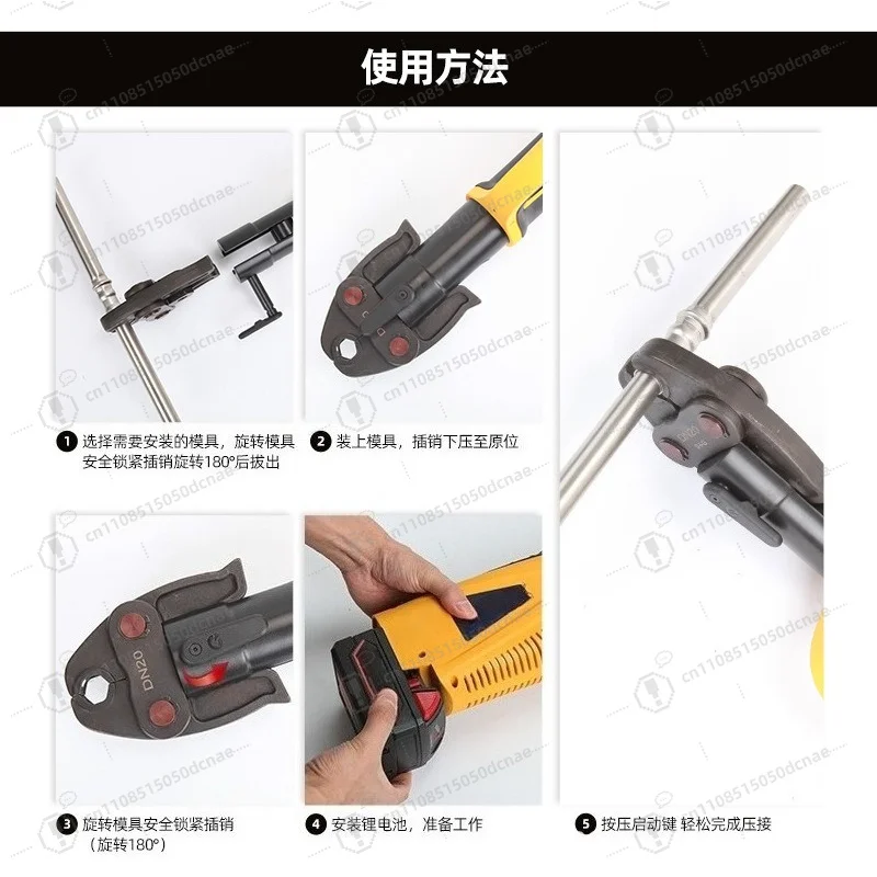 For KYYG-1550B rechargeable pipe pliers thin-walled  stainless steel  electric pipe  clamping pliers