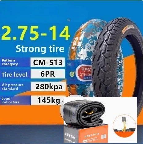 CST 2,75-14 шины для электрического трехколесного велосипеда, шины для мотоцикла, электронного велосипеда, 4пр, 6пр, усиленная структура C1113 C6004 для шин для электрического велосипеда