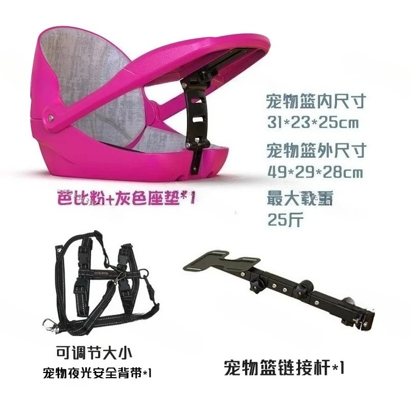 Folding Bic-ycle Road Bike Pet Basket Basket D-og Saf-ety Se-at