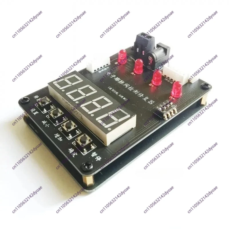 Frequency Air Conditioner Maintenance Tool 12V24V Electronic Expansion Valve Detector 5-Wire 6-Wire Expansion Valve Repairer