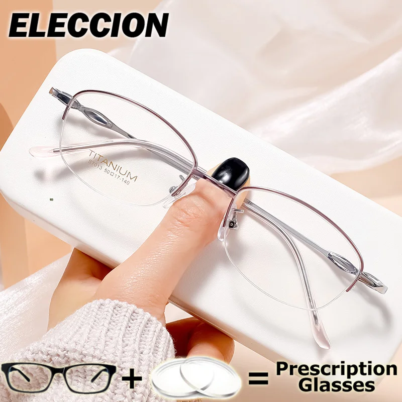 ELECCION النظارات الطبية خفيفة للغاية التيتانيوم النظارات البصرية متعددة البؤر الرجال نظارات نسائية قصر النظر ناقص عدسة اللونية