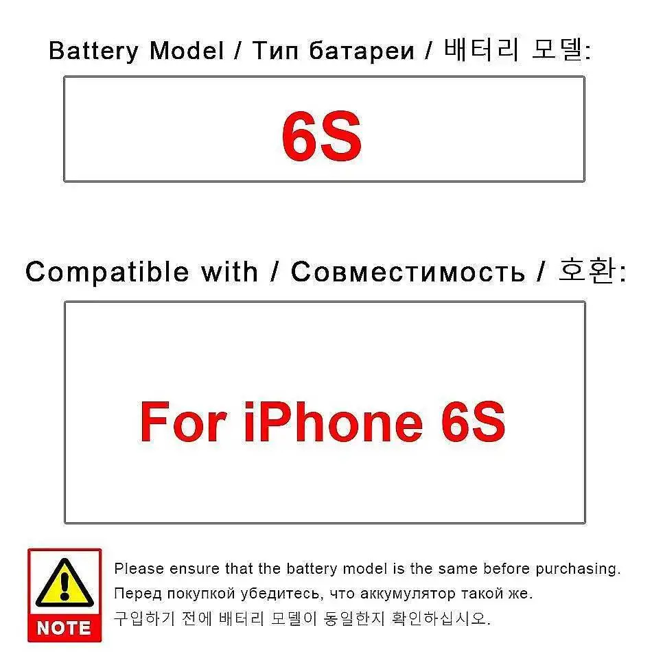 

Для Apple Iphone 6S 1715 мАч аккумулятор мобильного телефона большой емкости надежный источник питания