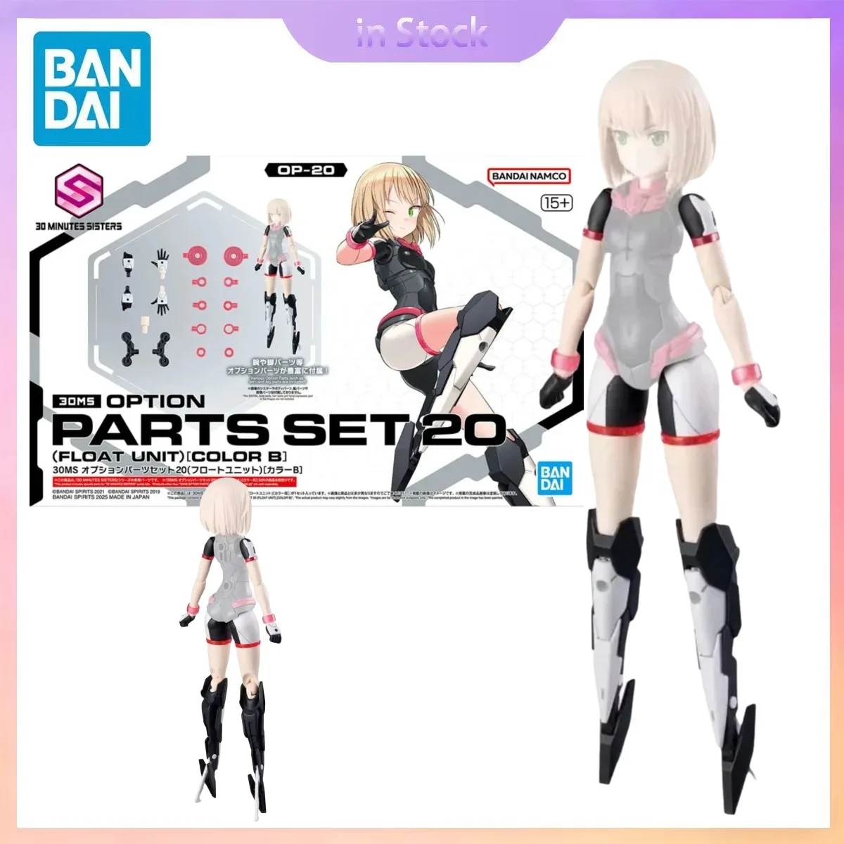 

Original Bandai Genuine In Stock 30 Minutes Sisters Option Parts Set 20 Float Unit Anime Collection Action Figure Model Kits