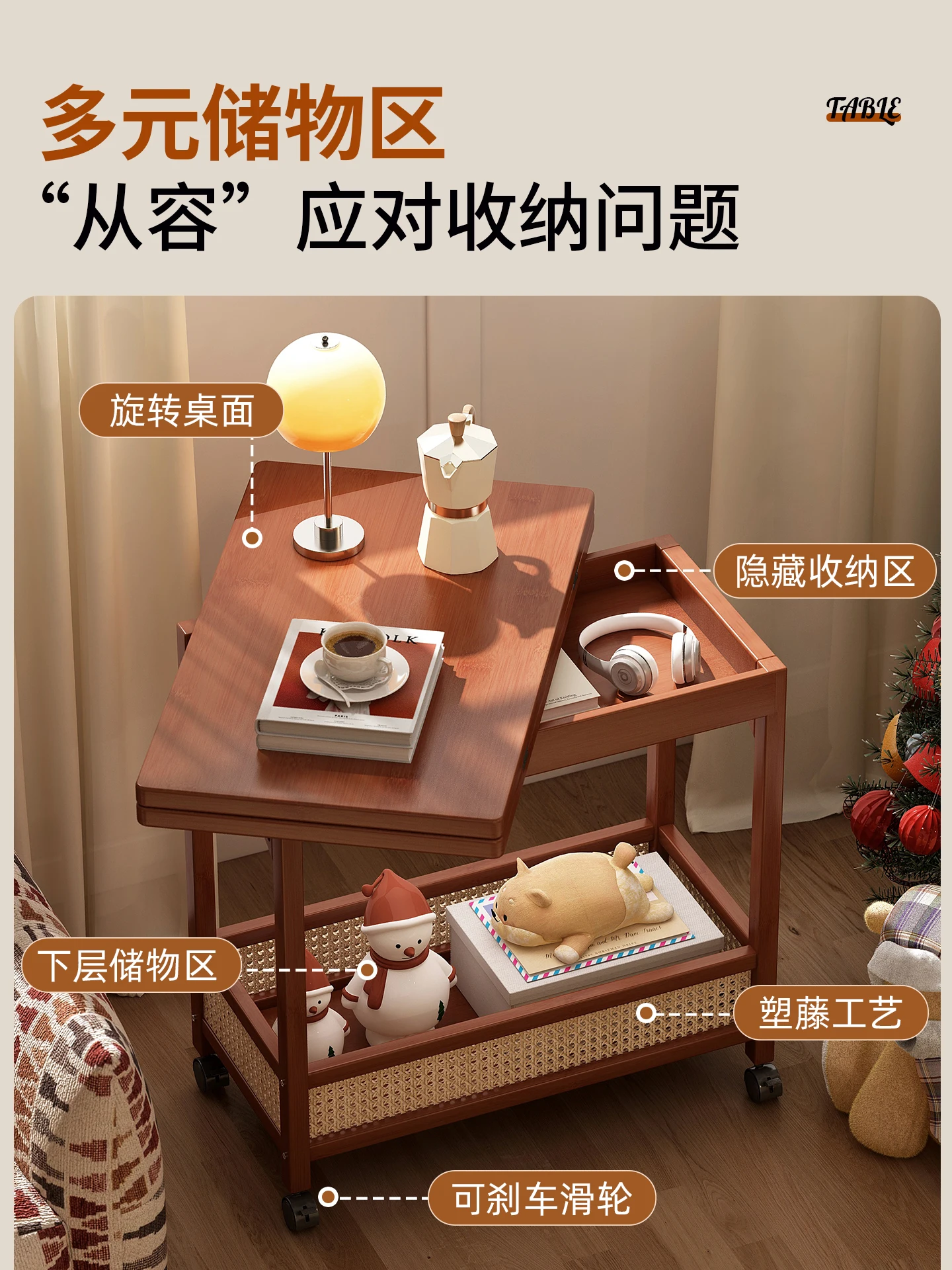  طاولة جانبية خشبية قابلة للطي بعجلات - طاولة نهاية محمولة لغرفة النوم وغرفة المعيشة، وتخزين موفر للمساحة للمساحات الصغيرة #2