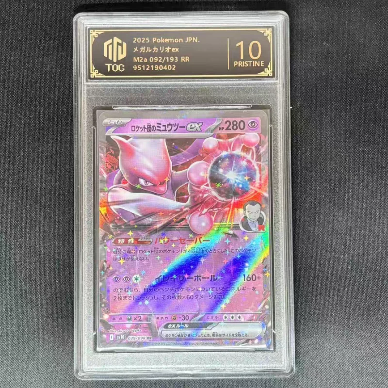 

Коллекционные карты Pkm Ptcg (японская и китайская версии), игрушки-сюрпризы Eevee и Mewtwo, карты Zacian, подарки