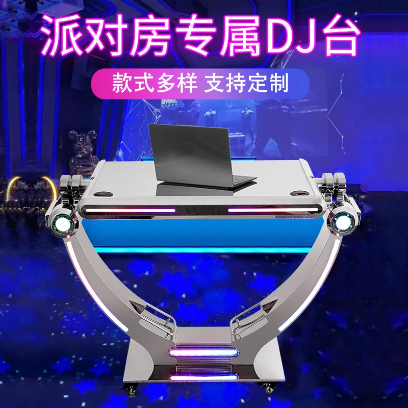 Y Internet Celebrity Party KTV Private Room Glowing Nightclub Precision Polished Movable DJ Console