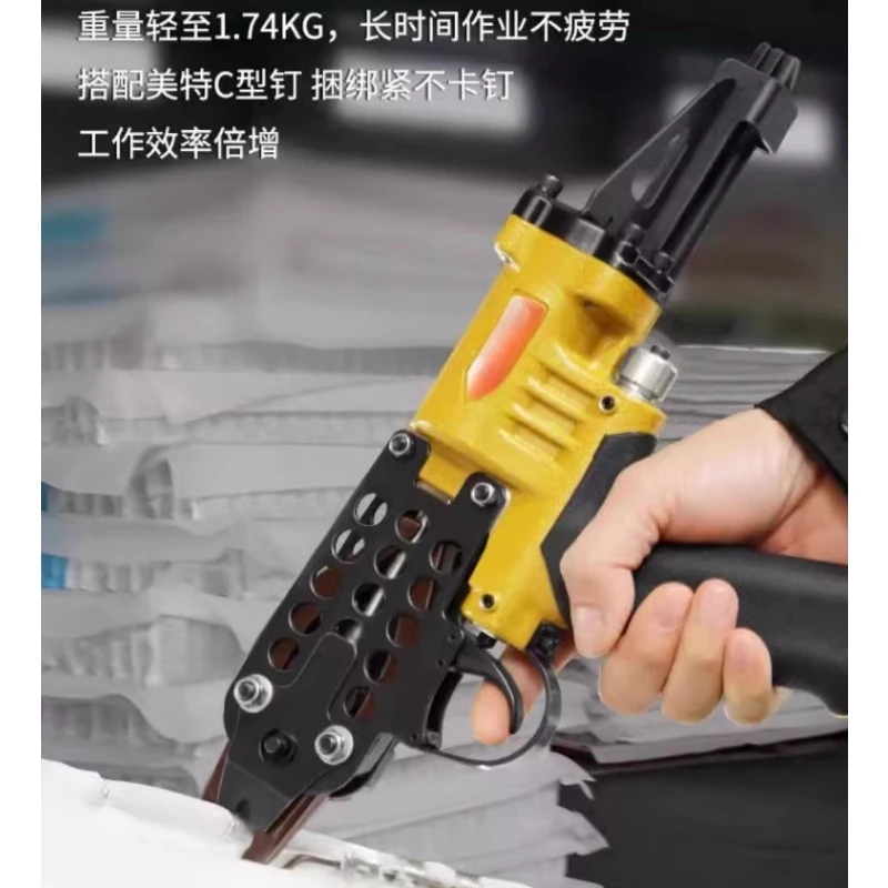 

SC77XE Pneumatic C-ring Nailer Tool Air Nailing Gun C-type Hog Ring Plier Air Tool