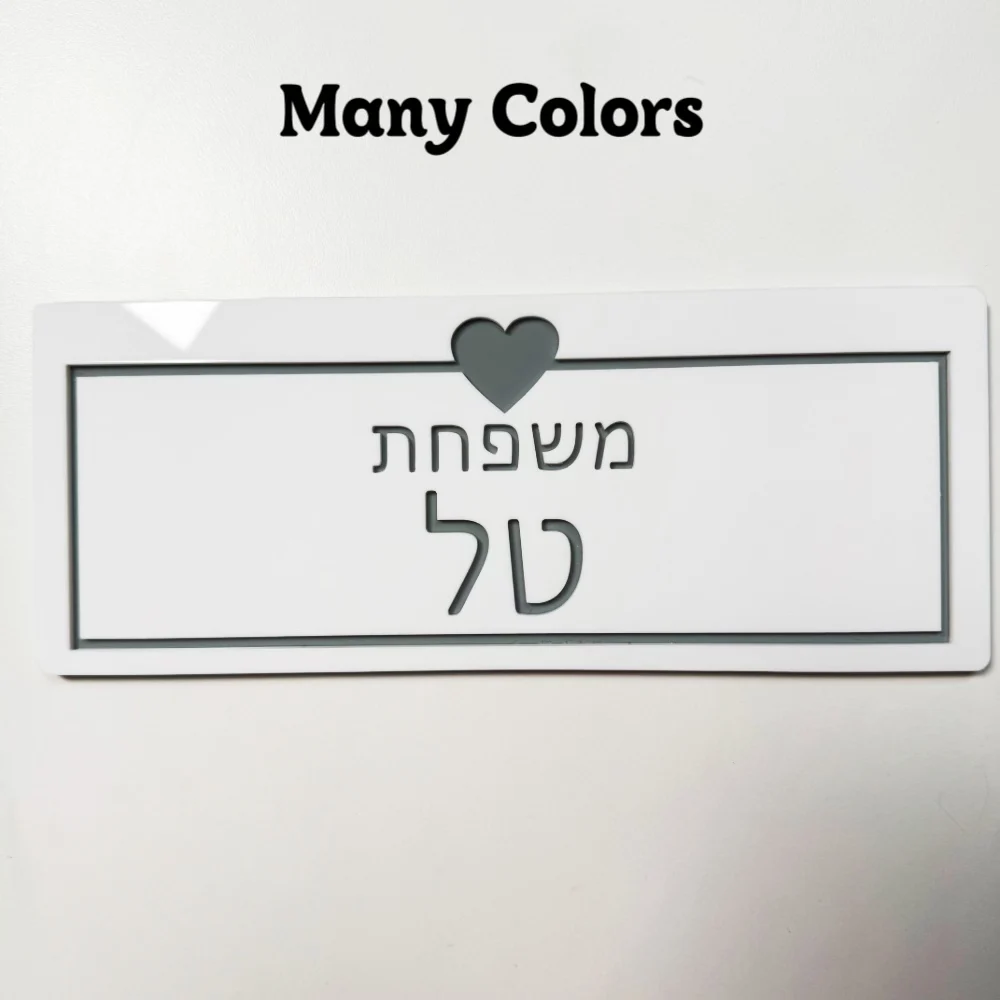 Thumbnail 2 - #52 Ranked House Numbers & Letters Picks in 2026