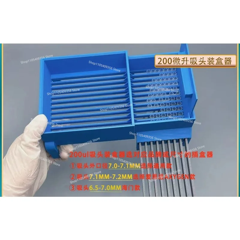 Pipette Suction Head Quick Cartoning Laboratory Artifact Dispenser Plugger Tool Cartoner