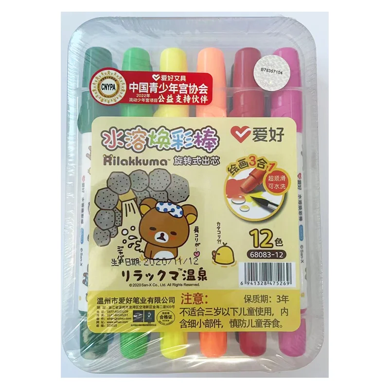 

AIHAO 68083-12 Rilakkuma Art Marker Drawing Watercolor Pen 12 Color Pen Children DIY Marker Pen School Stationery Supplies