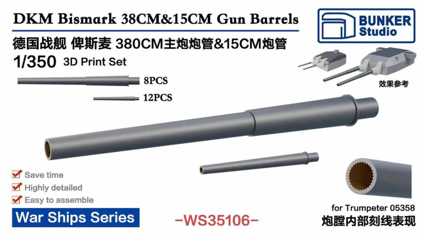 WS35106 1/350 Scale Hobby Model Upgrade Parts, 3D Printed Barrel Set for Trumpeter 05358, Collectible Hobby Toy Accessory