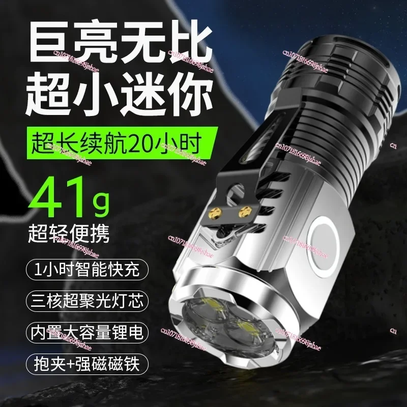 Flashlight, Strong Light, Rechargeable, Super Bright, Long Battery Life, Long-range, Mini Portable Home Outdoor Durable