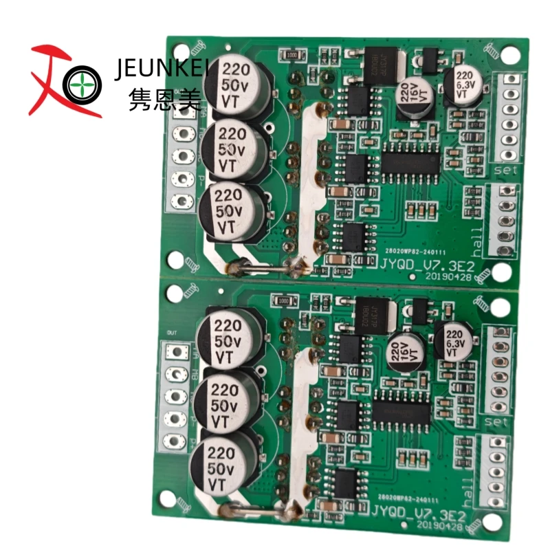 JYQD_V7.3E2 High Efficiency PWM Speed Control Arduino 12V-36V 15A 3 Phase BLDC Motor Driver Controller with Hall Effect
