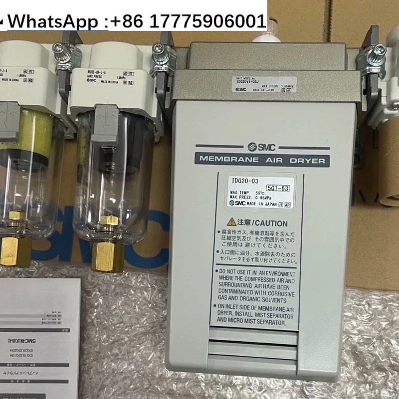 Smc High Molecular …