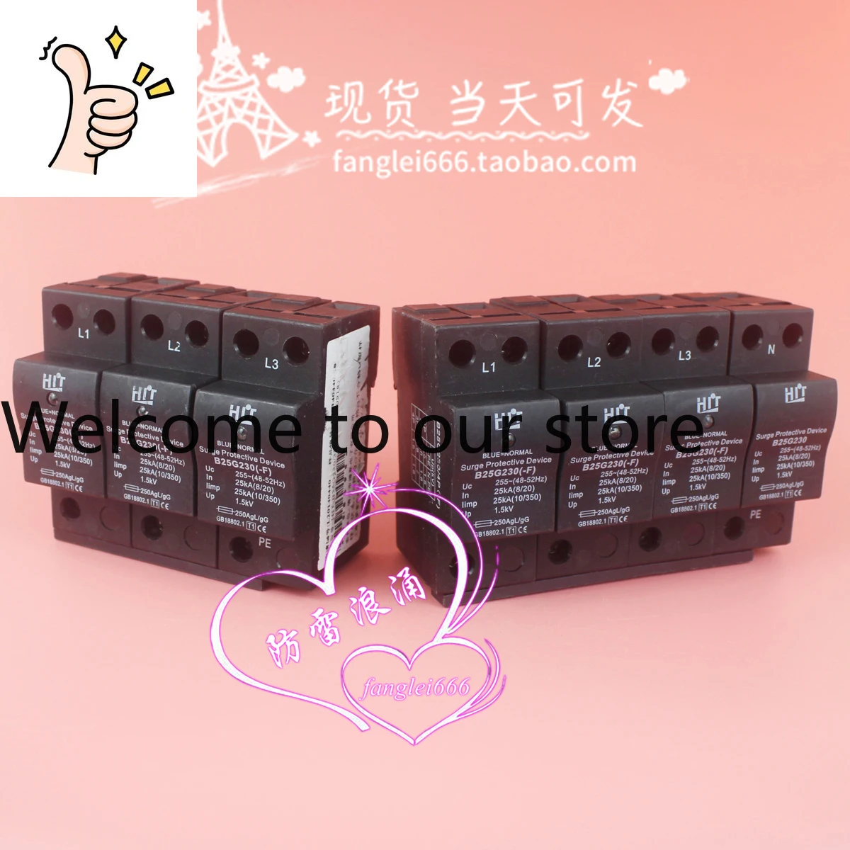 Hir First-Class Lig…