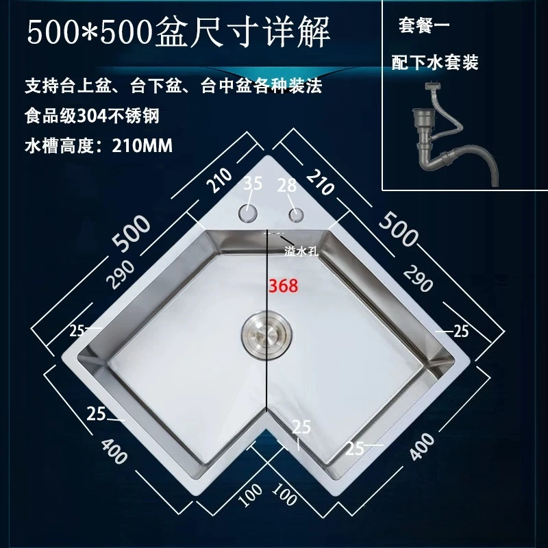 304 Stainless Steel L Shaped Corner Sink Kitchen Special-shaped Large Single Bowl Sink Custom Dish Washing Basin