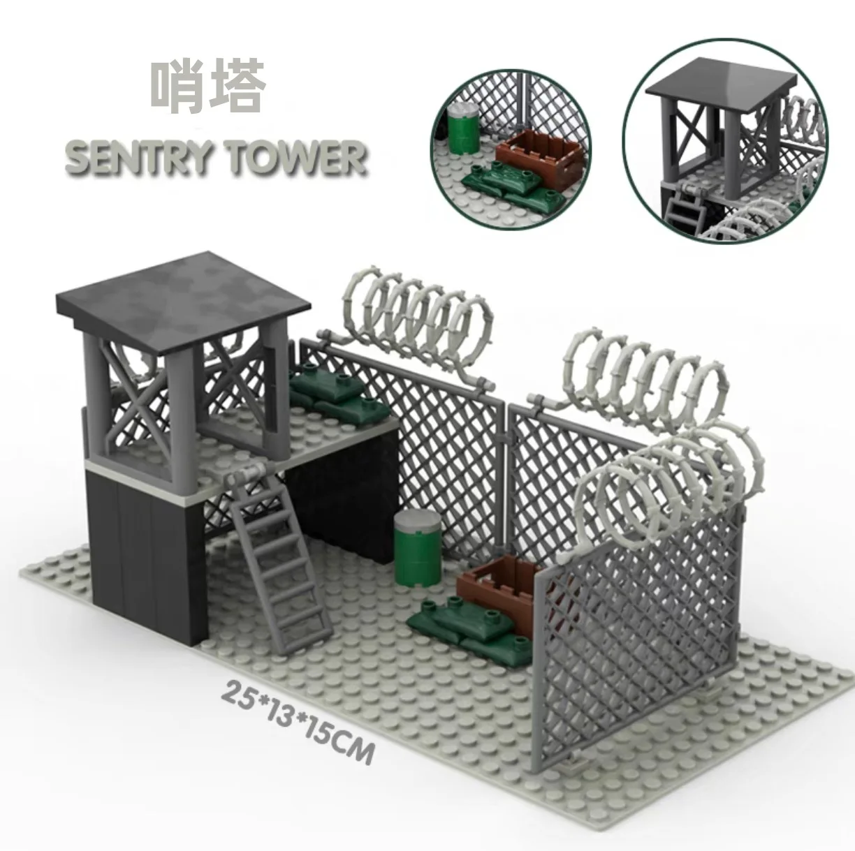 Sentry Tower City Military MOC Building Blocks Set Police Thief Prison WW2 DIY Construction Model Kit Bricks Toys