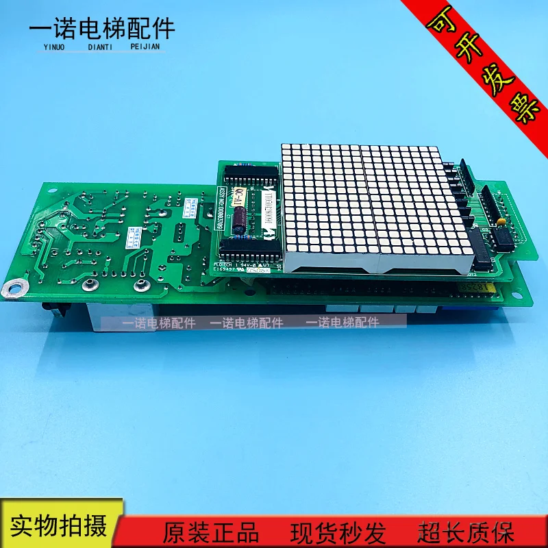 Suitable for Yongda Elevator External Call Board FB-HLAN (BO) DC002903 (AO) DD003709 brand new