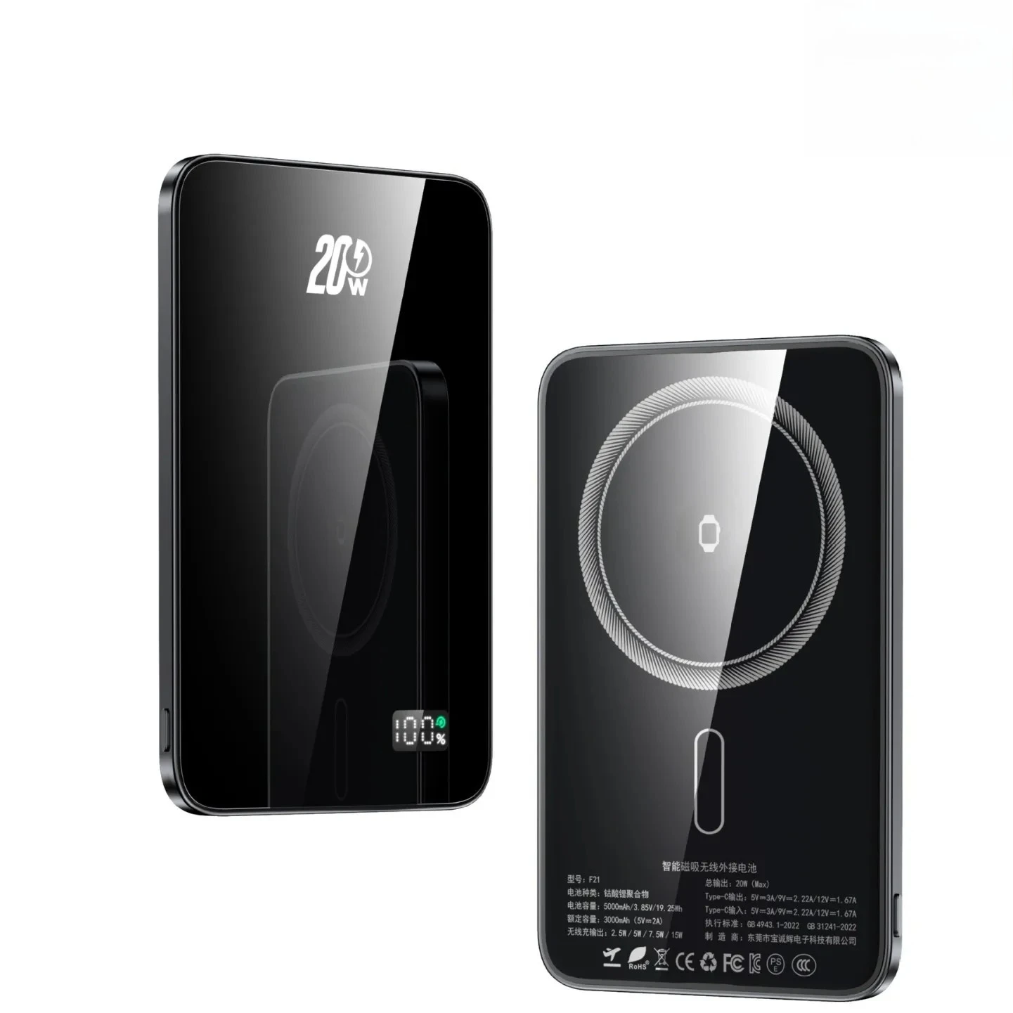 Xiaomi Ccc Certific… - image