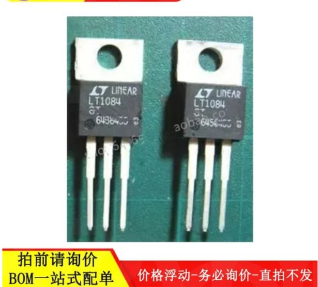 10pcs Free shipping LT1084 LT1084CT TO-220