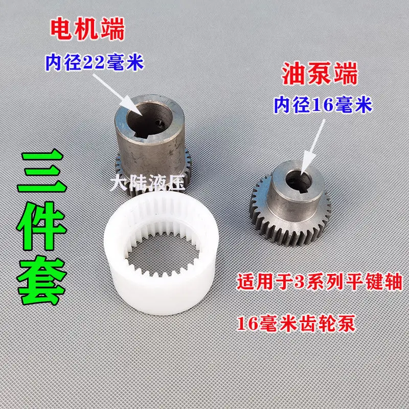 Hydraulic Gear Pump…