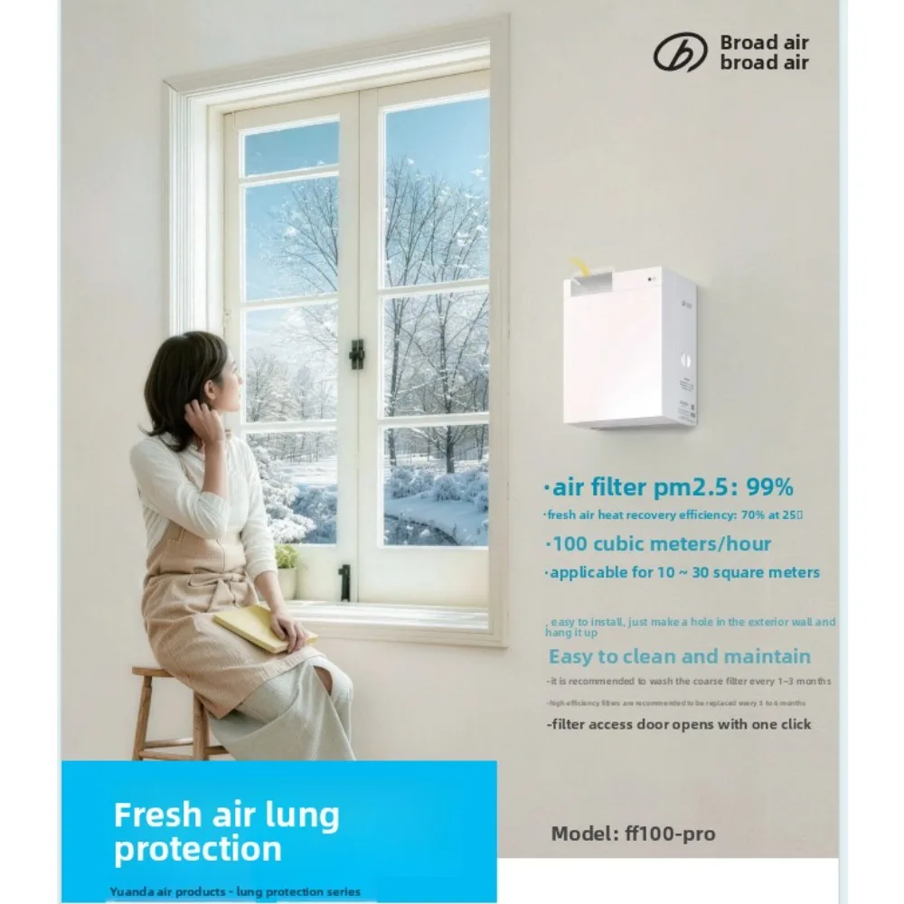 FF100PRO Wall Mounted Heat Recovery Ventilator with HEPA Filter for Home Energy Saving Fresh Air System PM2.5 Removal