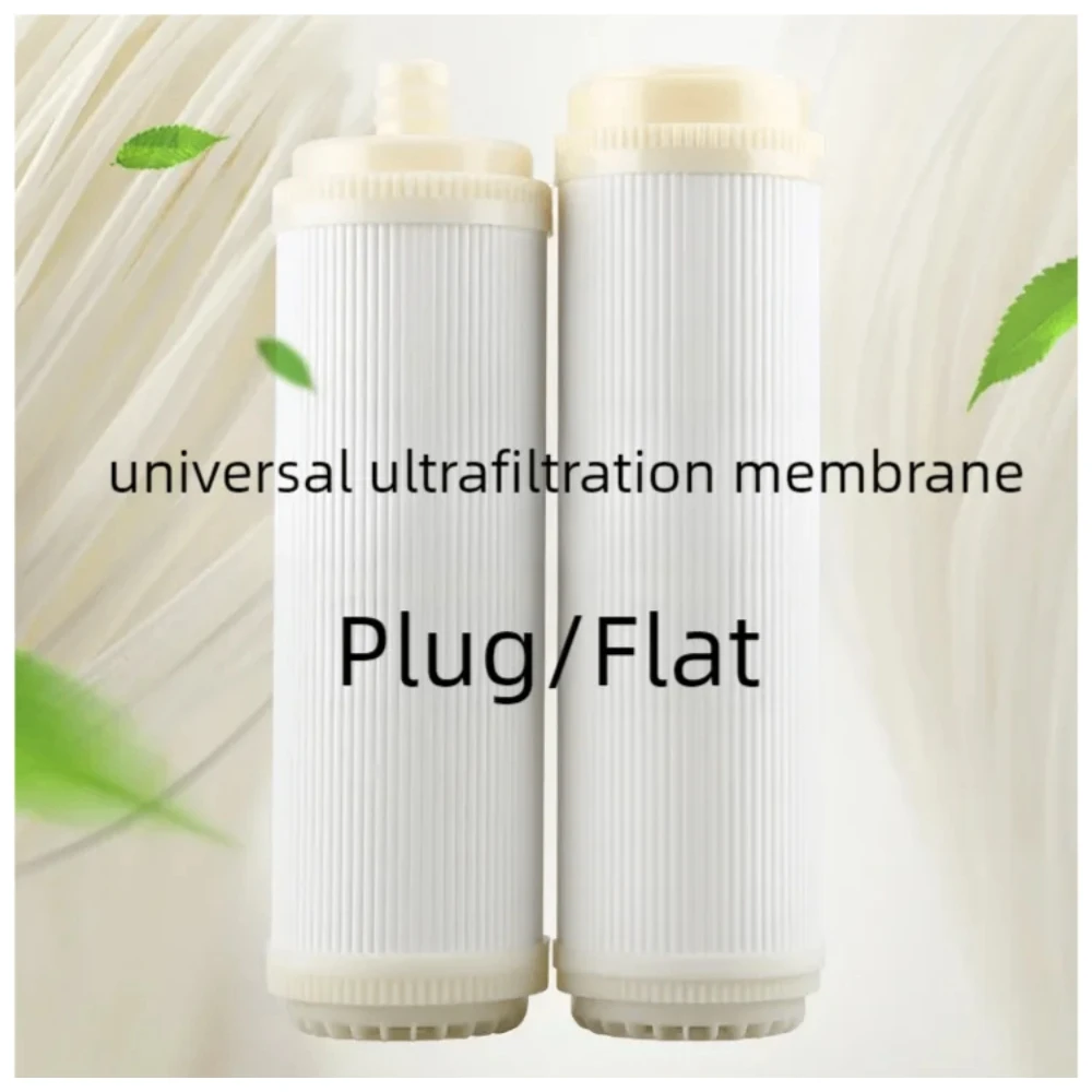 10-inch Flat Insert UF Hollow Fiber Ultrafiltration Membrane Filter UF Membrane Collection 0.01 Micron High Flow PHEW Drying