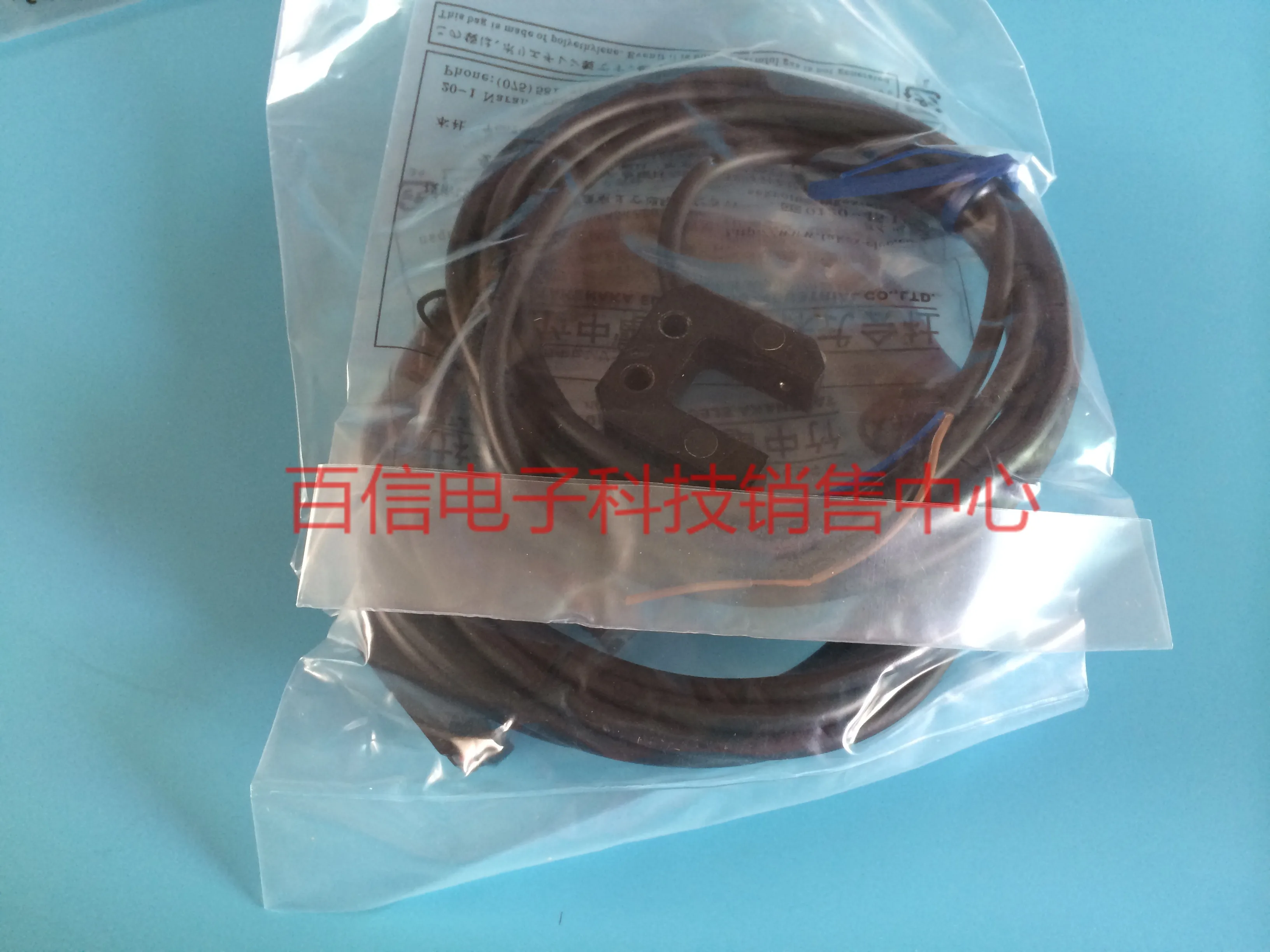 AS-U15D Photoelectric sensor