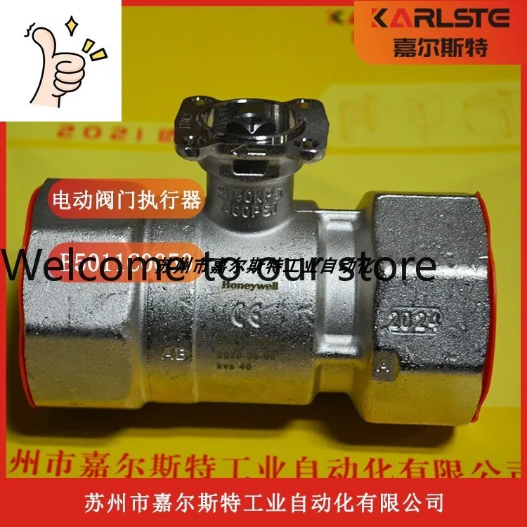 United States, Honeywell [Electric Two-way Valve DN50 Ball Valve B5011C0050] Negotiation