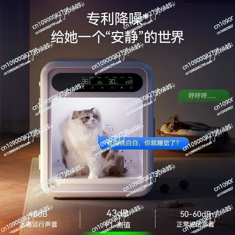 Automatic Pet Dryer - Smart Dog/Cat Grooming Blower with Timer & Temperature Control for Home Use