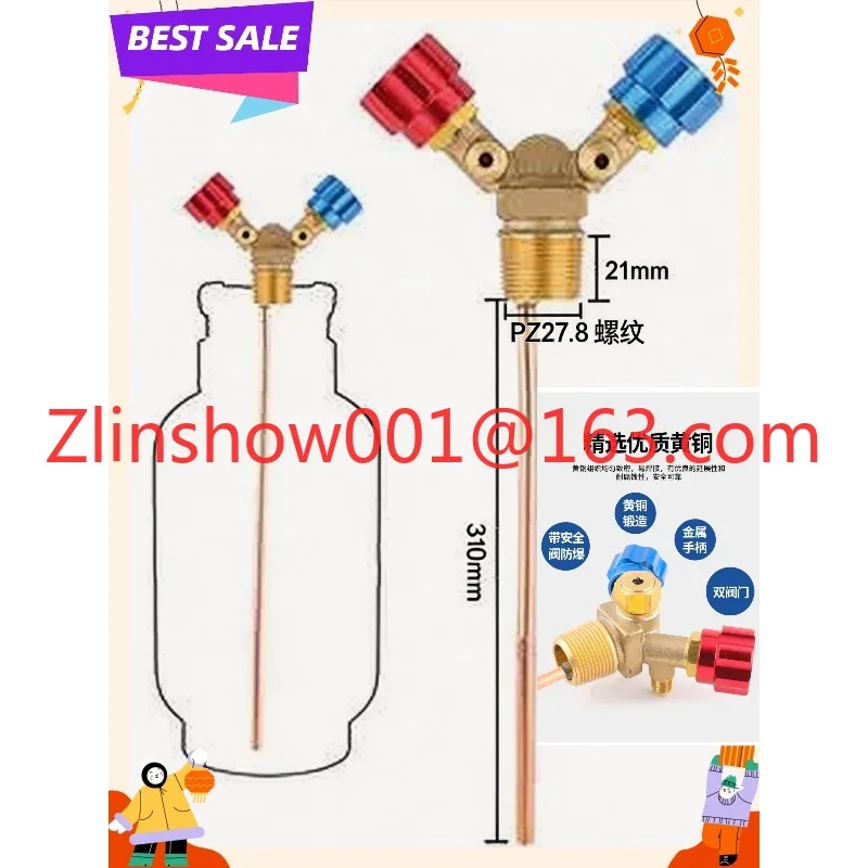 Special cylinder valve for refrigerant recovery and filling/high and low pressure sheep angle valve/explosion-proof