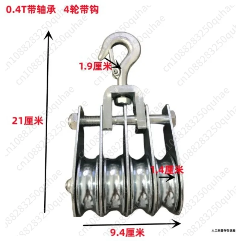 Bearing Type Lifting Pulley, Hook Type Hoist Block for Hoisting and Cable Payoff