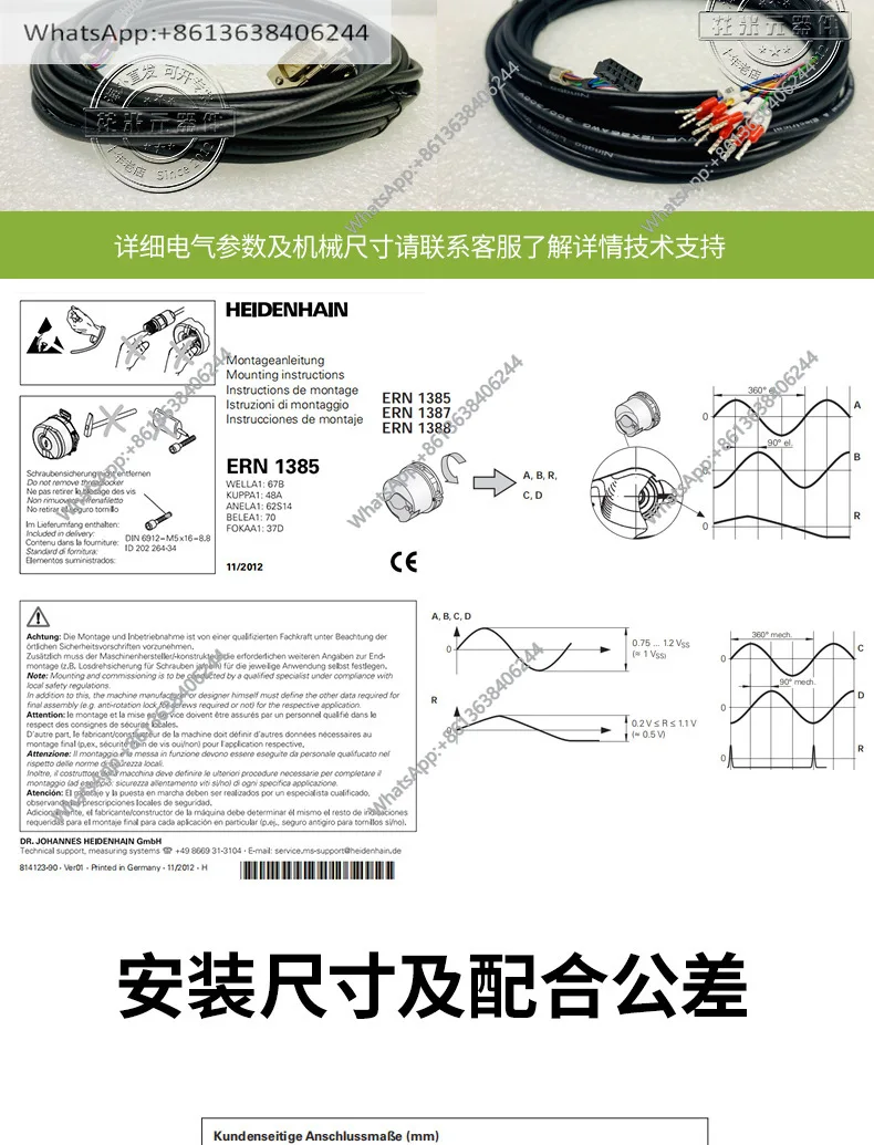 New HEIDENHAIN EQN1325 512 original imported encoder