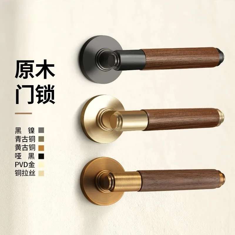 American Walnut Indoor Bedroom Door Lock Universal Solid Wood Handle Log Style Silent Magnetic Latch for Room Doors